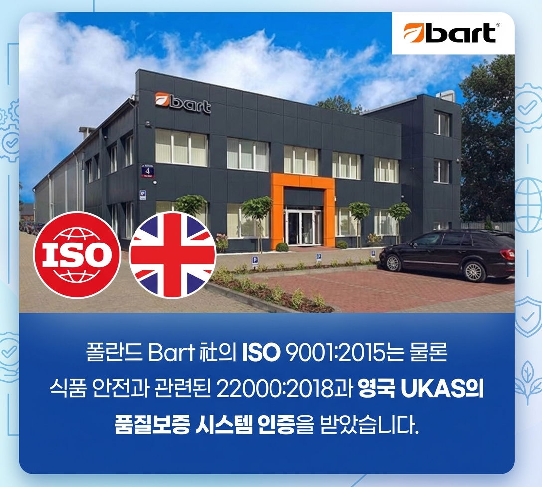 칼마디 영양제, 구매 전 원료사 꼭 확인하세요